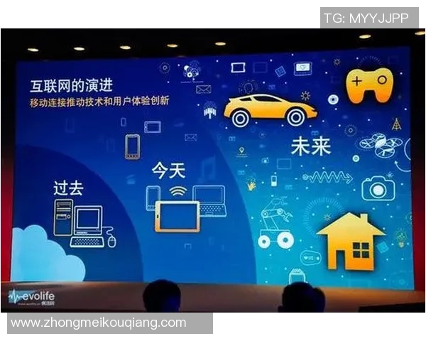 中超联赛排名变化趋势分析及未来发展前景展望