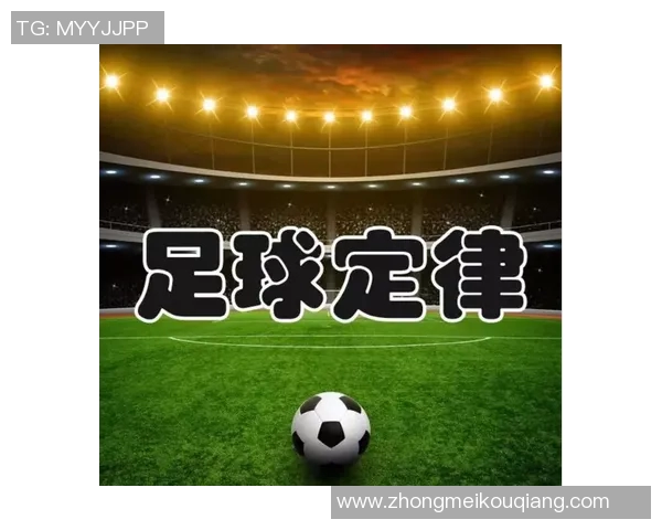 欧洲五大联赛下半赛季战术演变与趋势分析解析